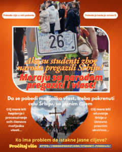 Studenti pobeđuju
