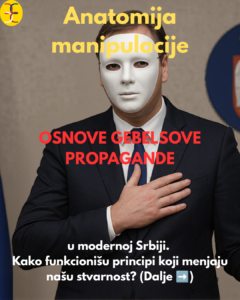 Javno obraćanje